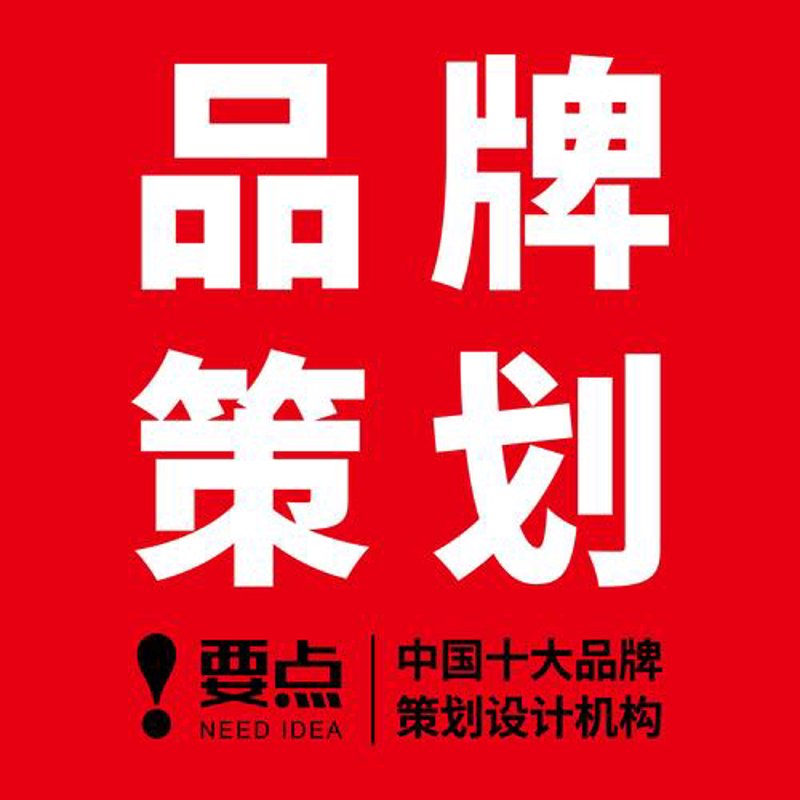 广告代理:那些年未被你发现的智慧