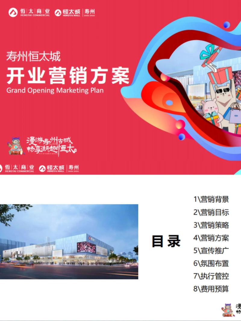 如何在品牌竞争中脱颖而出:打造品牌的灵魂与魅力