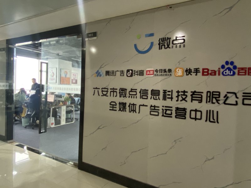 广告代理行业：风起云涌的新时代