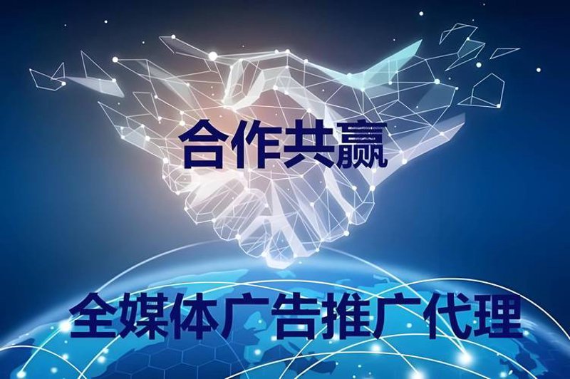 广告代理行业的最新动态探析